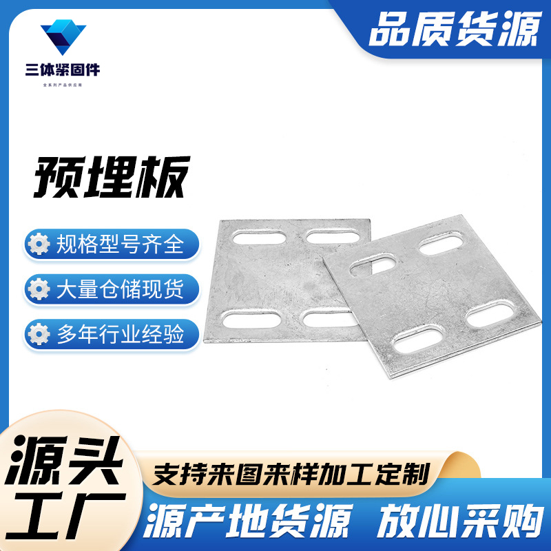 阳春三体金属制品